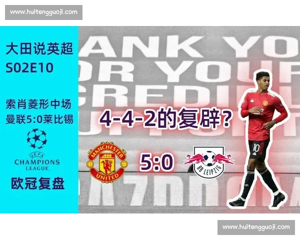 澳大利亚对阵德国精彩视频解析攻防博弈与战术亮点全回顾深度复盘